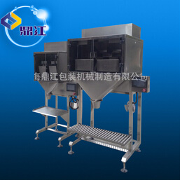 【糧食種子包裝機】包，包，包，全部包