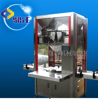 全自動顆粒包裝機工作原理