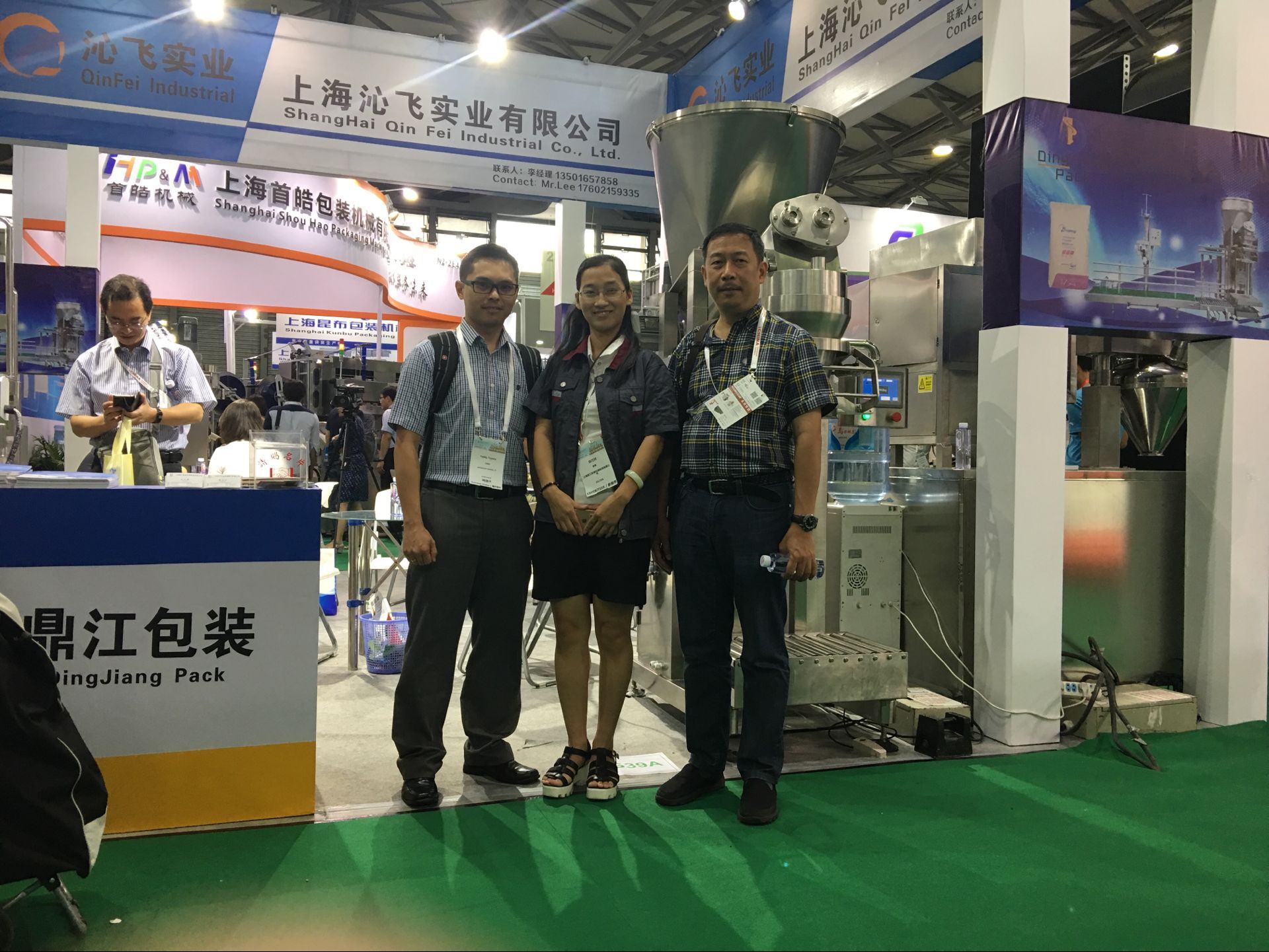 2017.7.12鼎江參加上海國(guó)際加工包裝展覽會(huì)期待您的光臨