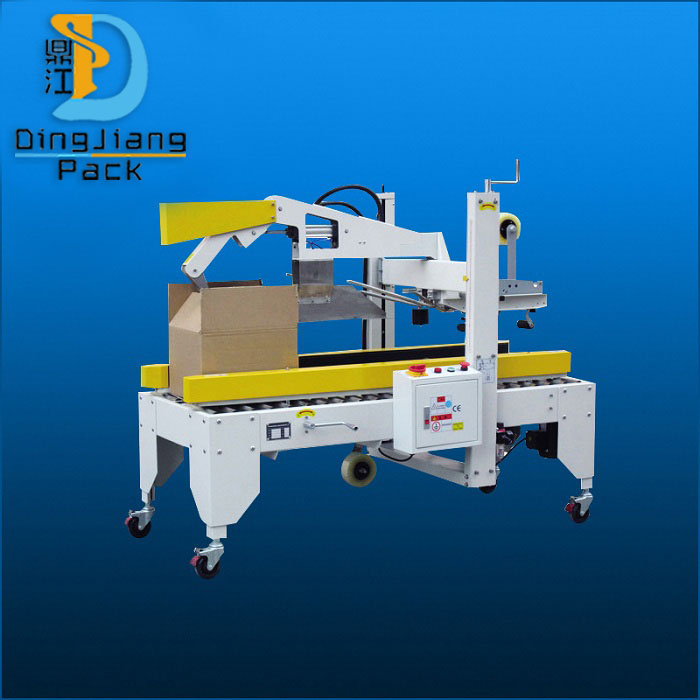 自動封箱機(jī)