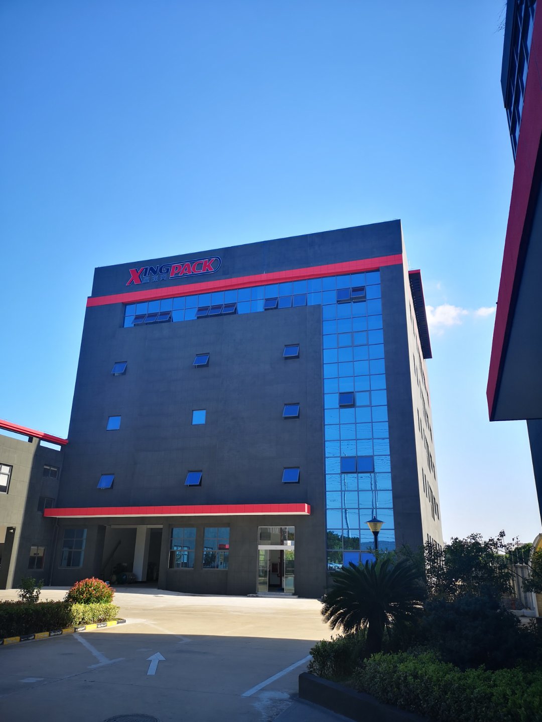 鼎江包裝——新的起點，繼續(xù)努力