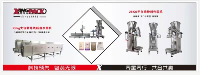 2020上海國際食品加工與包裝機械展覽會于2020年11月25-27日將在上海國家會展中心舉行